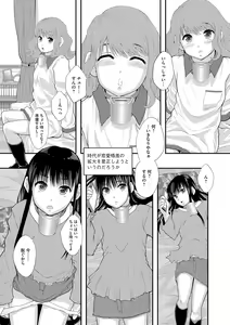 Page 84 of Magazine Cyberia Vol. 058 - preview thumbnail