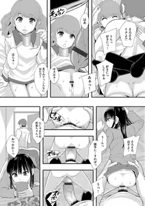 Page 87 of Magazine Cyberia Vol. 058 - preview thumbnail