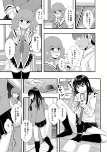 Page 90 of Magazine Cyberia Vol. 058 - preview thumbnail