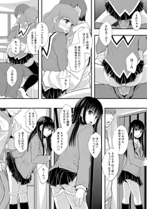 Page 91 of Magazine Cyberia Vol. 058 - preview thumbnail