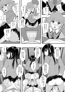 Page 92 of Magazine Cyberia Vol. 058 - preview thumbnail