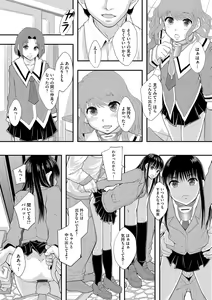 Page 93 of Magazine Cyberia Vol. 058 - preview thumbnail