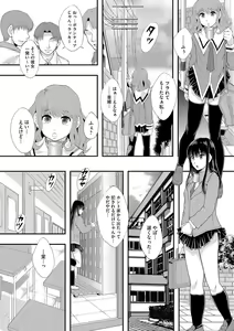 Page 95 of Magazine Cyberia Vol. 058 - preview thumbnail