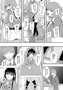 Page 96 of Magazine Cyberia Vol. 058 - preview thumbnail