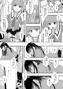 Page 98 of Magazine Cyberia Vol. 058 - preview thumbnail