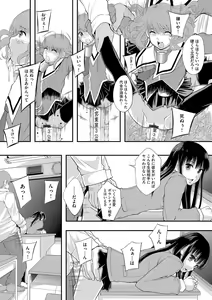 Page 99 of Magazine Cyberia Vol. 058 - preview thumbnail