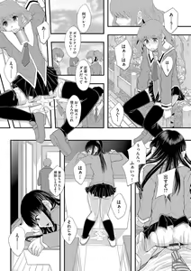 Page 100 of Magazine Cyberia Vol. 058 - preview thumbnail