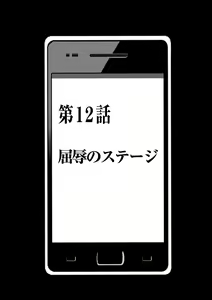 Page 10 of Magazine Cyberia Vol. 058 - preview thumbnail