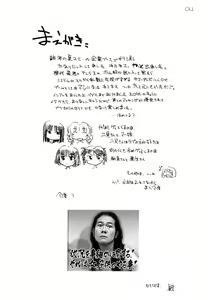 Page 3 of KIMI*SUKI - preview thumbnail