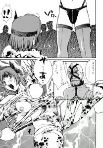 Page 8 of D - DOA2 Hardcore X - preview thumbnail