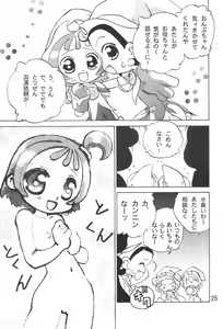 Page 27 of Tsutanai Juumon 02 Kaiteiban - preview thumbnail