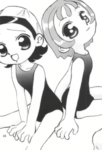 Page 6 of Tsutanai Juumon 02 Kaiteiban - preview thumbnail