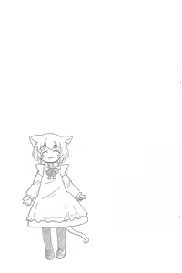 Page 5 of Hina to Yukai na Goshujin-sama. - preview thumbnail