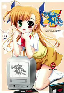 Super Vivio Time! 4 - hentai manga cover image