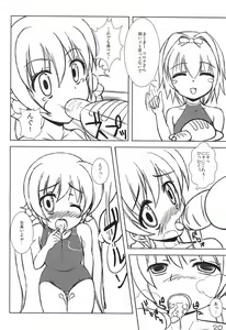 Page 22 of Super Vivio Time! 4 - preview thumbnail