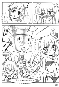 Page 24 of Super Vivio Time! 4 - preview thumbnail