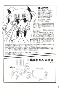 Page 4 of Super Vivio Time! 4 - preview thumbnail