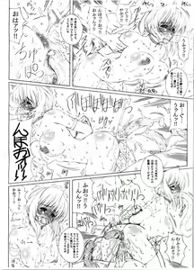 Page 9 of Junk DOA - preview thumbnail