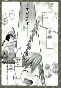 Page 4 of Nyancology -Kaettekita Nekota-san No himitsu- - preview thumbnail