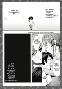 Page 5 of Nyancology -Kaettekita Nekota-san No himitsu- - preview thumbnail