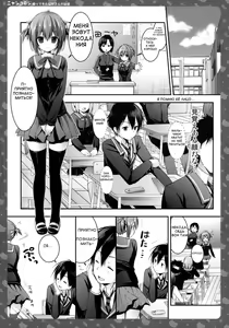 Page 8 of Nyancology -Kaettekita Nekota-san No himitsu- - preview thumbnail