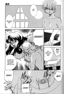 Page 11 of Isan | Inheritance. - preview thumbnail