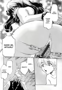 Page 14 of Isan | Inheritance. - preview thumbnail