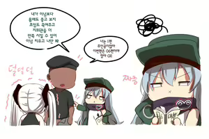 Page 15 of How to use dolls 01 - preview thumbnail