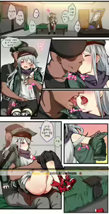 Page 2 of How to use dolls 01 - preview thumbnail