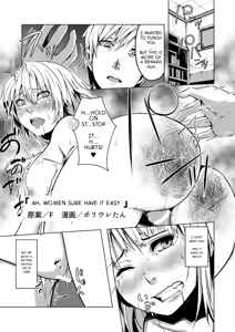Onnatte Rakude Iiyo na — hentai manga cover on Fhentai