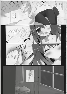 Page 22 of Secret Service - preview thumbnail