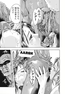 Page 110 of Ikenie Fujin Kanketsuhen - The Debauched Sacrifice Wife - preview thumbnail
