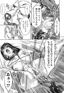 Page 140 of Ikenie Fujin Kanketsuhen - The Debauched Sacrifice Wife - preview thumbnail