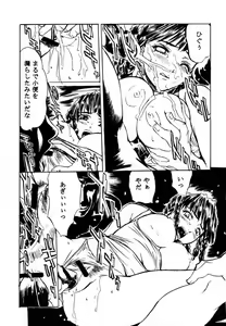 Page 14 of Take One's Chance 2nd Edition - preview thumbnail