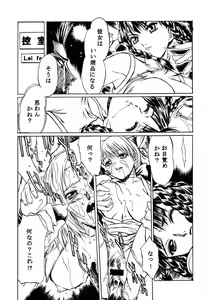 Page 10 of Take One's Chance 2nd Edition - preview thumbnail