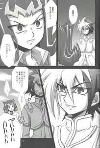 Page 56 of HWZ III - preview thumbnail