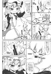 Page 5 of Lealtad - preview thumbnail
