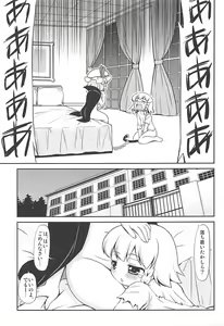 Page 8 of Lealtad - preview thumbnail