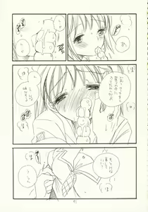 Page 40 of Kimi Kichu - preview thumbnail