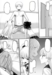 Page 5 of Rika to Miria ni Shiboritorareru Hon (decensored) - preview thumbnail