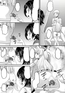 Page 10 of Rika to Miria ni Shiboritorareru Hon (decensored) - preview thumbnail