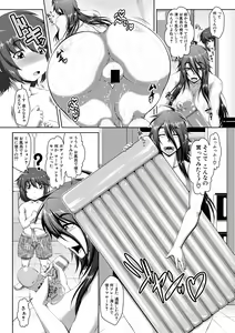 Page 168 of COMIC Shingeki 2018-06 - preview thumbnail