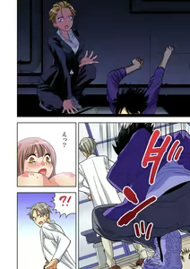 Page 115 of Gaticomi Vol. 86 - preview thumbnail