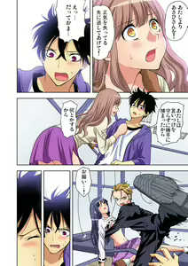 Page 119 of Gaticomi Vol. 86 - preview thumbnail