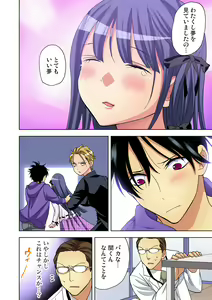 Page 121 of Gaticomi Vol. 86 - preview thumbnail