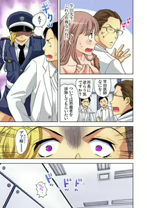 Page 124 of Gaticomi Vol. 86 - preview thumbnail