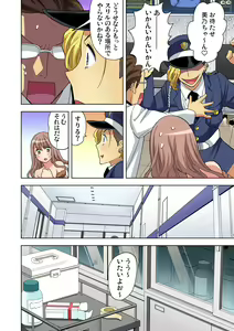Page 125 of Gaticomi Vol. 86 - preview thumbnail