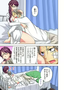 Page 126 of Gaticomi Vol. 86 - preview thumbnail
