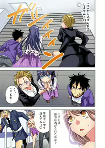 Page 128 of Gaticomi Vol. 86 - preview thumbnail