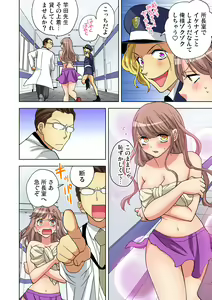 Page 129 of Gaticomi Vol. 86 - preview thumbnail